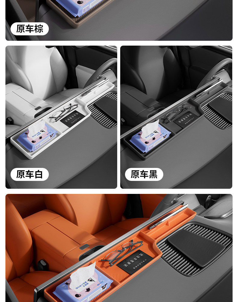Suitable for the Storage Box Behind the Central Control Instrument Panel Screen of the Ideal I6, Car Interior Organization and Storage Box Modification