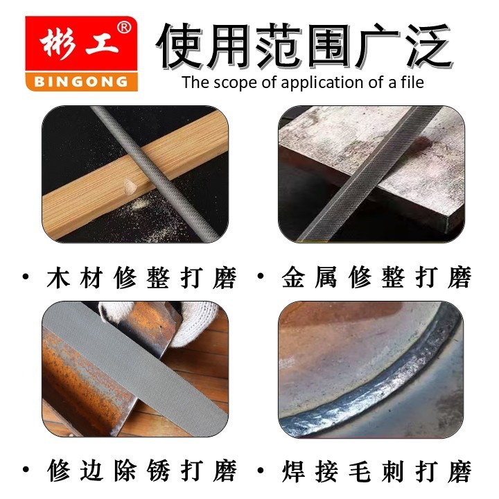 锉刀钳工钢锉平板半圆三角挫刀跨境可定金属打磨泡壳插卡扁锉包邮|undefined