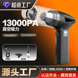 USB风扇;汽车清洁工具;电动吹风机