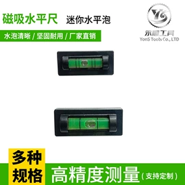 水平尺;其他量具