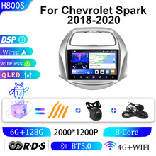 适用雪佛兰18-20款斯帕克车载导航智能影音DVD导航gps导航一体机