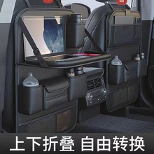 汽车座椅收纳袋椅背置物袋收纳包车载储物袋皮革牛津布汽车用品