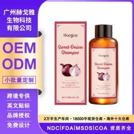 头皮护理用品;身体护理套装;其他美妆工具