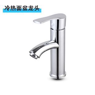 Factory direct operation Basin hot and cold faucet wash basin single hole faucet basin mixing valve toilet basin faucet