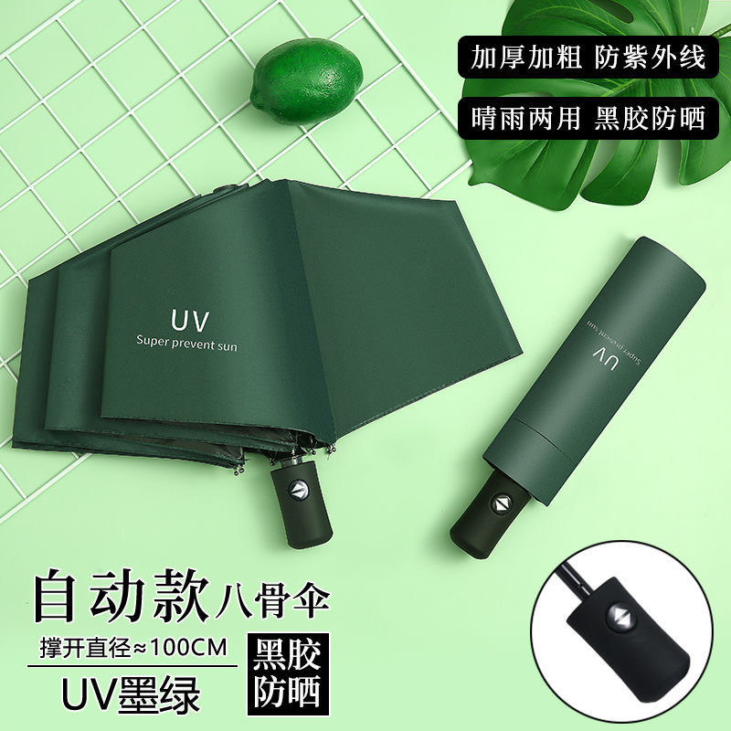 Paraguas automático completo de Gran tamaño grande al por mayor fuerte resistente al viento de los hombres de pegamento negro sombrilla plegable paraguas de sol publicidad personalizada
