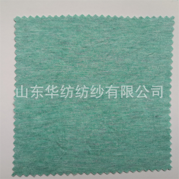 棉天丝麻灰纱 棉羊毛麻灰纱 涤莫代尔麻灰纱厂家现货zl