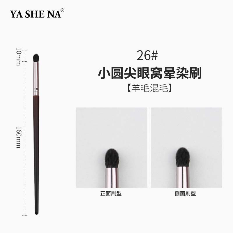 Nuevo conjunto de cepillo de maquillaje de alta gama, polvo de cabello animal, blush, sombra de ojos, conjunto completo de cepillo de maquillaje.