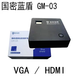 其他信息安全;碎纸机;接线插座