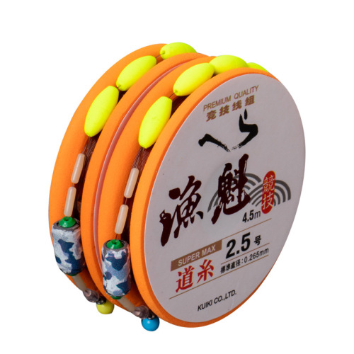 Fishing line imported from Japan, main line, hand-tied finished main line, seven-star floating line set, fishing line set