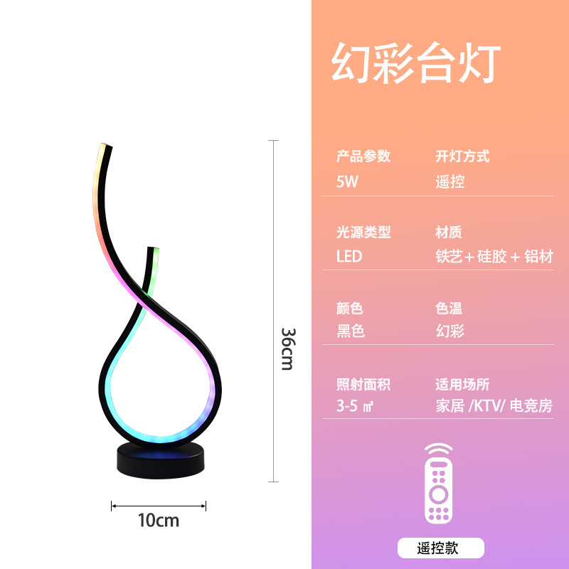 Explosión RGB ilusionado color USB enchufable luz de atmósfera escritorio decoración creativa computadora del dormitorio doméstico pickup luz de noche