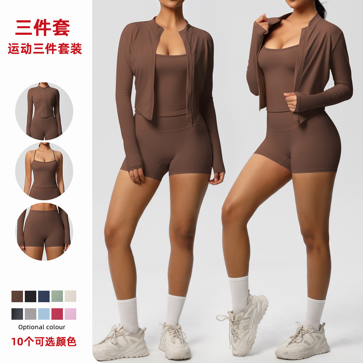 Nuevo transfronterizo color sólido abrasivo desnudo sensación transpirable cabina de yoga conjunto de ropa deportiva de ejercicio de tres piezas conjunto de mujeres