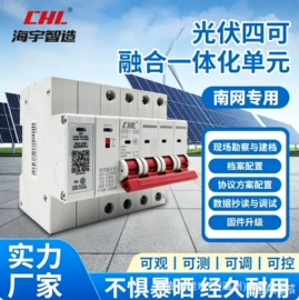微型断路器;断路器附件;墙壁开关