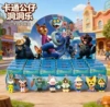 24-in Zootopia Blind Box