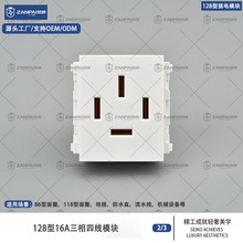 ٝ��128��16A�����ľ�ģ�K���I�������{3��4������ģ�K��������I