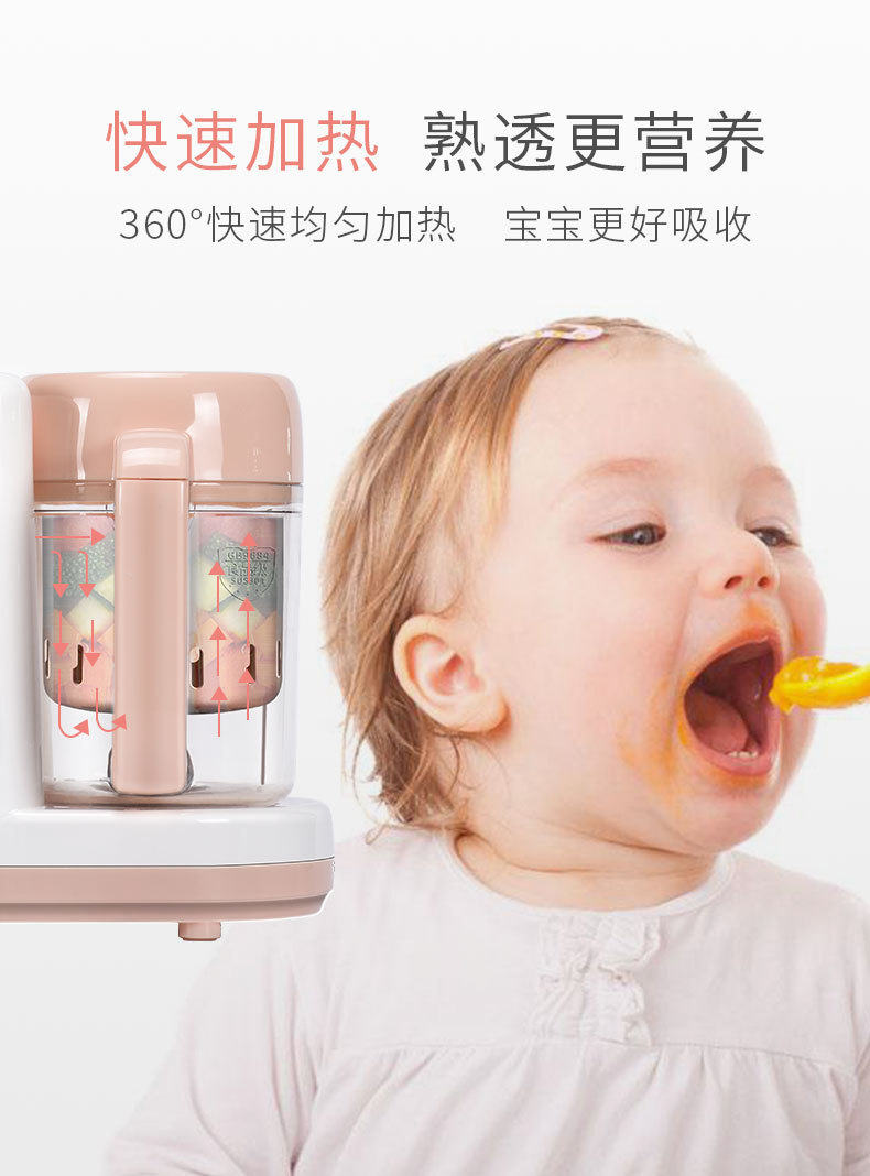第二代宝宝辅食机详情页构思A欧克斯_07.jpg