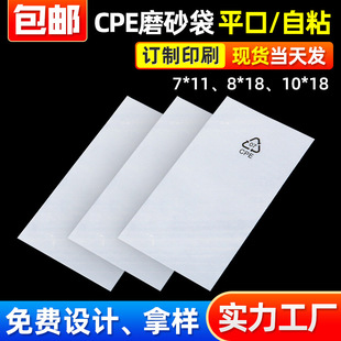 �F؛cpeĥɰ����͸��ĥɰ��ճ������ӮaƷ���ϰ��b��cpeƽ���z��