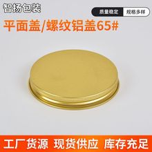 65ƽXwɫͨóߴݼyСXw޹ϞTw͸w