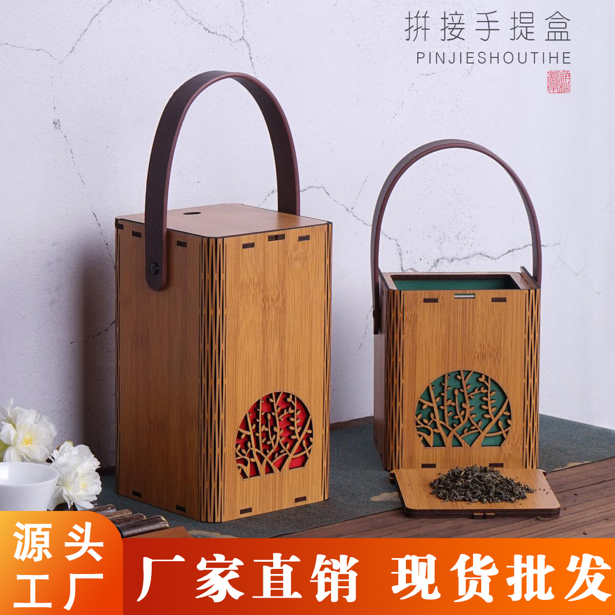 新款半斤一斤装普洱茶白茶手提盒红茶绿茶茶叶包装盒仿竹空盒现货