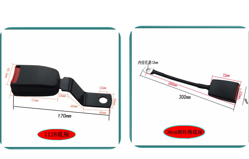Car Seat Belt Accessories, Passenger Car and Truck Lock Buckle, Socket Buckle Base, Seat Belt Socket Slot, Seat Seat