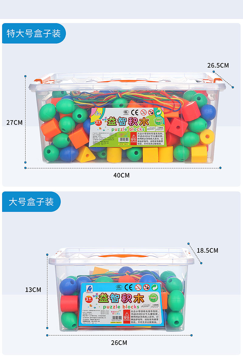 华隆七彩串珠HL6053 (13)