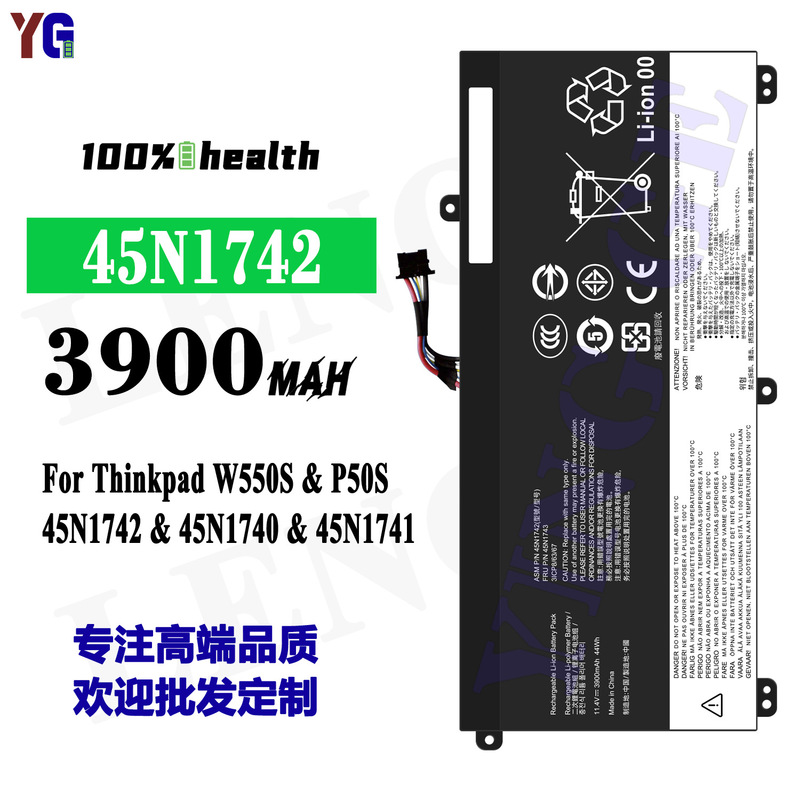 For Lenovo 45N1742 notebook battery Thinkpad W550S/P50S/45N1742/45N1740