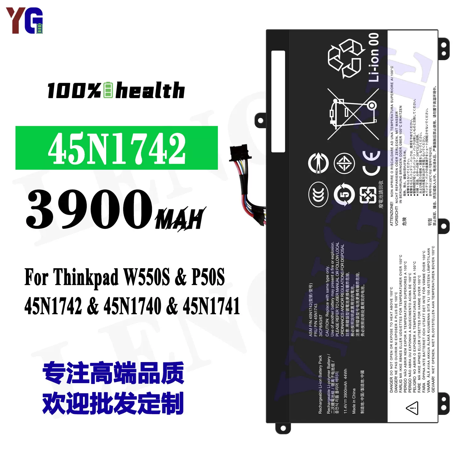 适用联想45N1742笔记本电池Thinkpad W550S/P50S/45N1742/45N1740