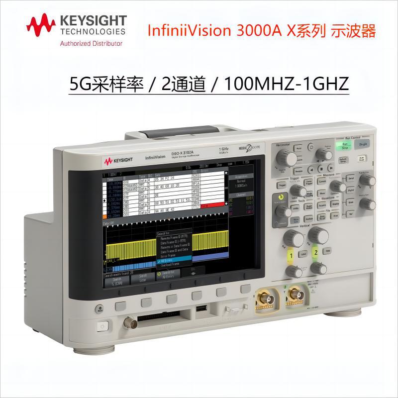 是德科技DSOX3022A/3012A 示波器双通道手持安捷伦数字存储示波器