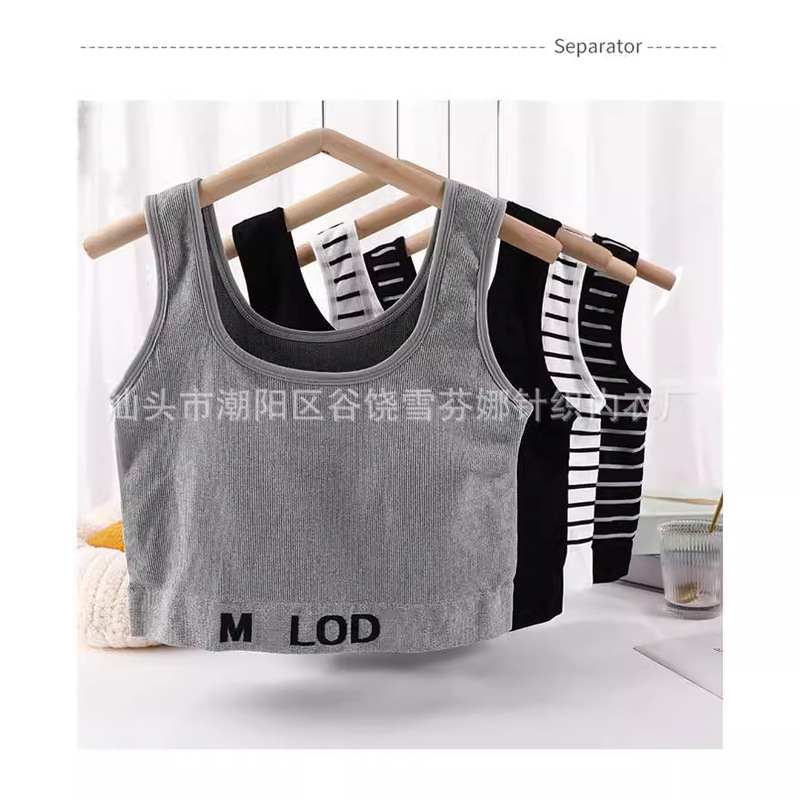 Live Explosions Women's Four Seasons Sports Alphabet Trend All-Match Design Sense Beauty Back Striped Short Vest Without Steel Ring