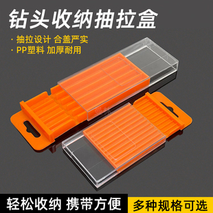 Drill bit storage box batch head storage box twist drill tap accessories special tool box plastic pull packaging box