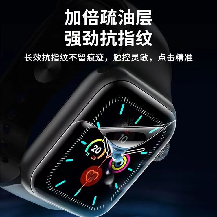 Aplicable iWatchs10 reloj Apple S9 película cerámica Ultra2 doblado en caliente SE vidrio templado película pmma
