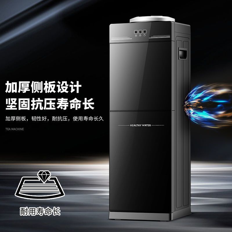 立式饮水机冷热两用家用制冷新款全自动2025款小型台式落地式高档