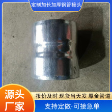 DN200��\䓹�ֱ�ӽ��^������8��219���^�A���⺸ֱ���B�Ӽ�