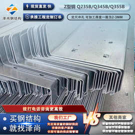 供应Q345B低合金Z型钢 120*60高铁建筑用Z120 热浸镀锌Z型钢