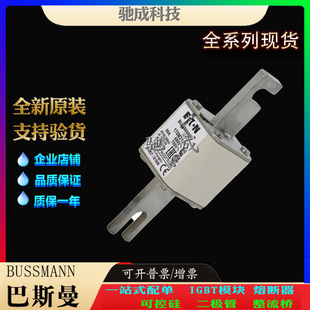 Basman 170 M3 161 170 M3 162 170 M3163 long-term wholesale price supply square fuse