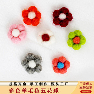 ��ë�ֳ�Ʒ���� DIY��ɫ�������ֹ������l��K ���b�������