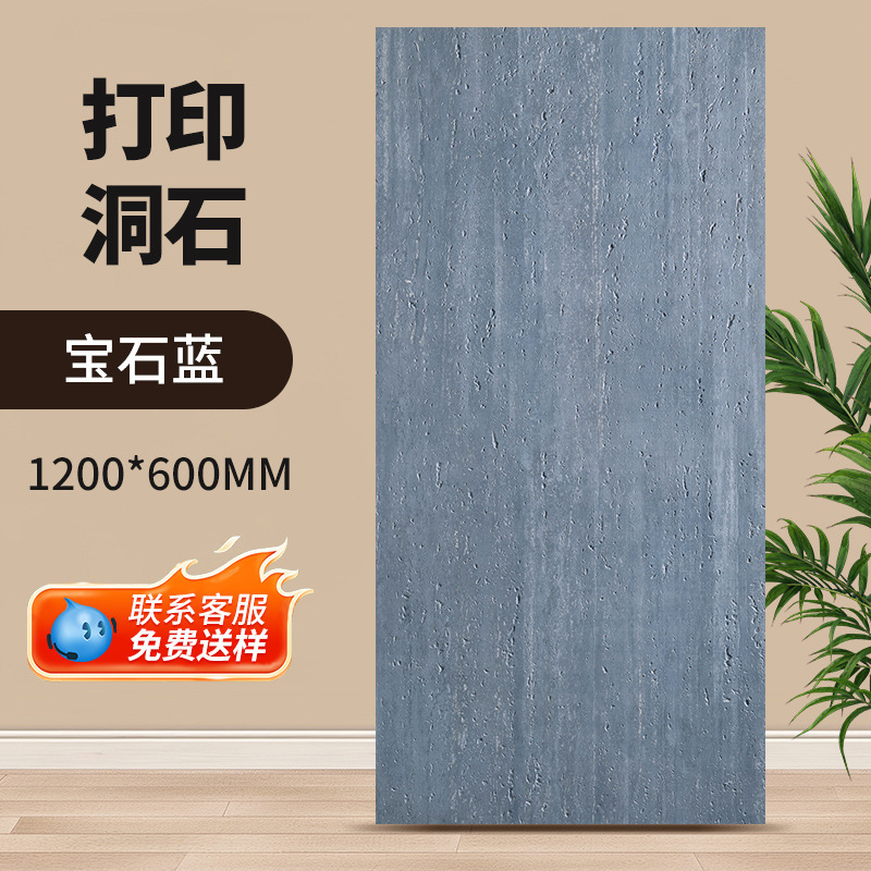 跨境软石轻质罗马洞石大板柔性石材软瓷贴面3d打印柔性石材星月石|undefined