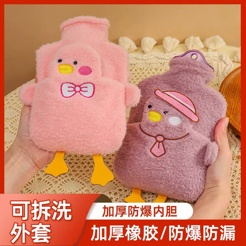 暖水袋注水款毛绒保护套随身携带学生宿舍用高密度橡胶内胆暖手袋