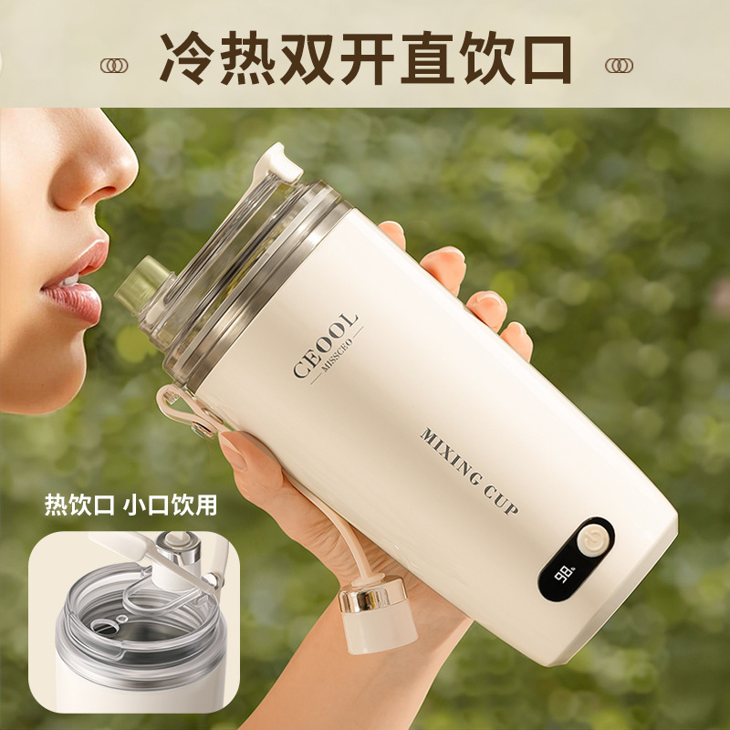 全自動コーヒー攪拌カップ オフィス用ミニ磁気ミルクミキサー 充電式ステンレスカップ|undefined