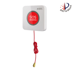Xunling APE520 Touch Pull Rope Emergency Caller Hospital/elderly Emergency Call System Manufacturer Discount