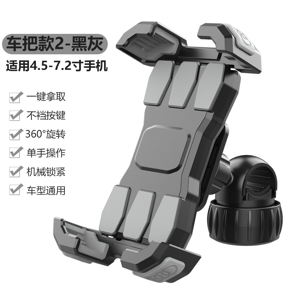 QX-25A 손잡이 모델 [회색]