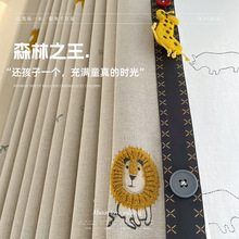 红阔「森林之王」立体刺绣狮子棉麻风遮光窗帘儿童房男孩房窗帘