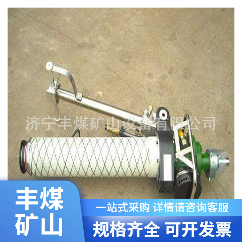 气动锚杆钻机  供应风动支腿式锚杆钻机  风动锚杆钻机 价格低