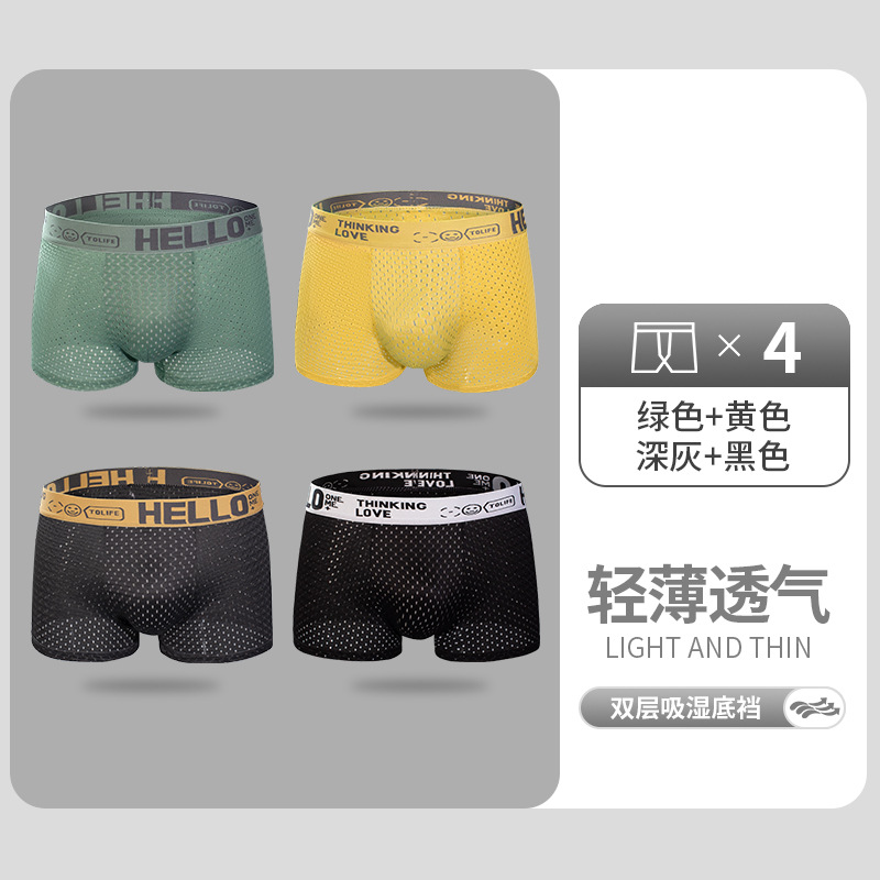 (cuatro bolsas) Verde + Amarillo + Gris oscuro + Negro