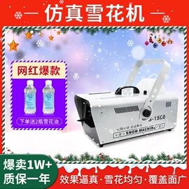 舞台灯;其他舞台设备;其他室外照明