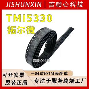 拓尔微 TMI5330 SMD QFN4x4-25 is available for order. Original factory support. Original and authentic.