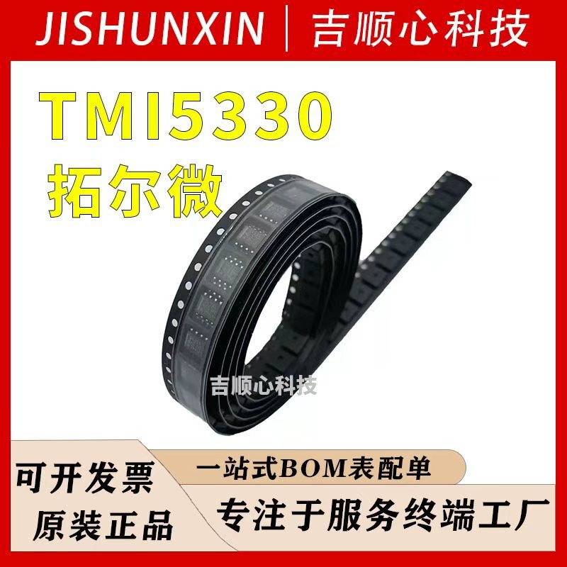 Tormicro Tmi5330 Smd Qfn4X4-25 Available for Ordering, Original Factory Support, Genuine Product