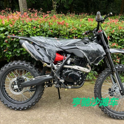Motosikletlər Fuel Motorcycle Mountain Off-Road