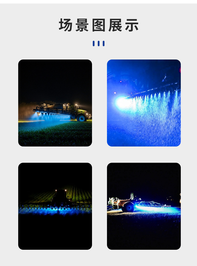 Emc Certified 4-Inch Auxiliary Light for Agricultural Machinery, Ip6K9K Shockproof Blue Sprayer Boom Headlight