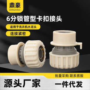 ϴ܇ˮ������ϴ�Cˮ���^�i�ܿ��ۿ�ӽ��^6��ܛ��ˮ�ܿ��ٽ��^