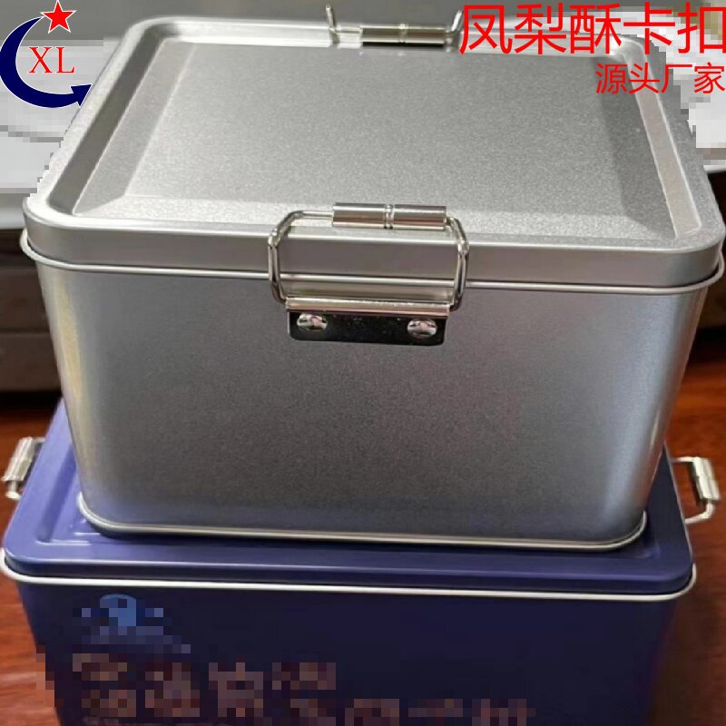 铁盒铁扣饭盒滑扣铁盒搭扣黑色提手铁盒锁扣铁卡扣凤梨酥卡扣